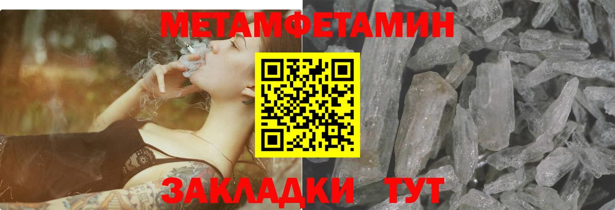 Амфетамин  АМФ Premium  Вход с VPN  Вологда 