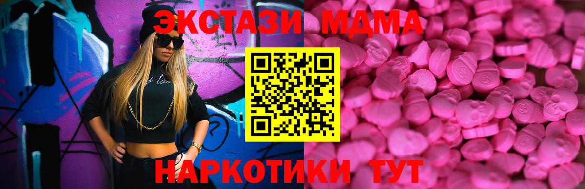 где найти наркотики  ЭКСТАЗИ VHQ  Вход с VPN  Вологда  Ecstasy VHQ 