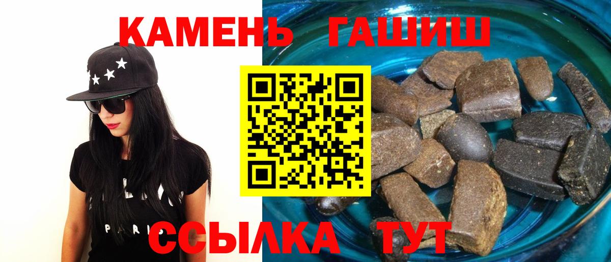 Вологда  Гашиш  ГАШИШ убойный  Вход с VPN  дарнет шоп  ГАШИШ 40% ТГК 