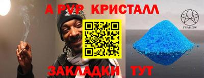 дживик Гагарин