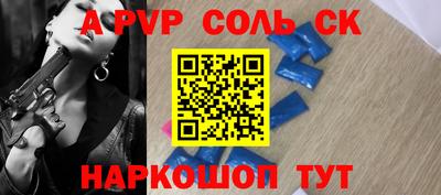 сатива Гатчина