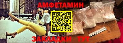 сатива Гатчина