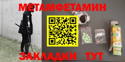 сатива Гатчина