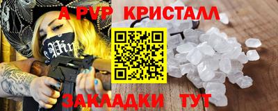 дживик Гагарин